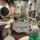 خطاط الشرقية اليوم الوطني 95