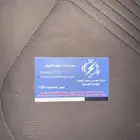 كهربائي منازل تمديدات حدايق السعر مخفض
