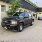 توصيل جميع المشاوير