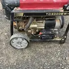 مأطور 3كيلو البيع