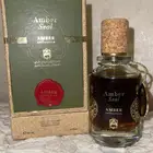 عطر عنبر سيل من عبدالصمد القرشي