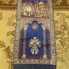 سجادة صلاة قديمة