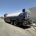وايت موية
