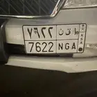 لوحة سياره للبيع