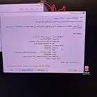 بي سي نظيف جدا