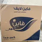 حفايض كبار السن