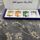 شفطاط بيرزو