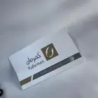 سبحة للبيع
