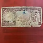 ريال قديم علي السووم