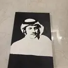 لوحه خالد عبدالرحمن