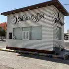 كافيه للبيع