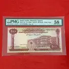 مئه 100 أباوت أنسر تقييم 58 في عهد الملك فيصل