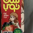 سن توب نامي