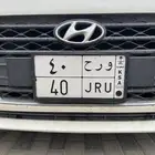 لوحة مميزة رقم 40