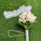 هداي الرياض