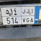 لوحه سياره شبه مميزه أ ق ي 514