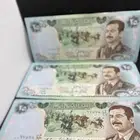 عمله صدام حسين