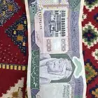عمله 500 قديمه عهد الملك فهد