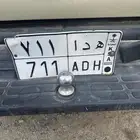 لوحة مميزة ه د ا 711