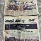 حفر الباطن