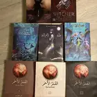 كتب روايات اسامه المسلم و غادة احمد و اندجي سابكوفسكي للبيع