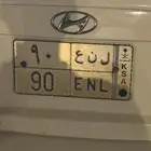 لوحه مميزه