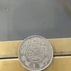 ريال سعودي أيام الملك عبدالعزيز رحمه الله عام 1367ه