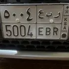 لوحه سياره مميزه للبيع
