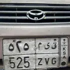 لوحة للبيع