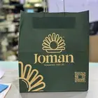 مطبوعات أكياس ورقيه ورق ساندويش بوكسات