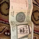 ريال الملك عبدالله