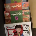 كتب مدرسه