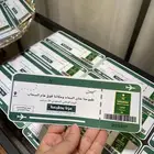 عروض توزيعات اليوم الوطني(مدارس-روضات-شركات)بأقل الاسعار