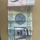 الريال القديم