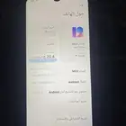 البيع جوال هوايي