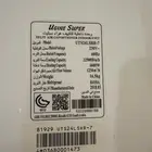 مكيف اسبلت 24 وحدة