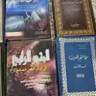 كتب مستعملة للبيع