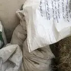 خيشات عدد لايحصاء كبيره فاضيه