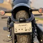 لوحة دباب مميزه رقم 400