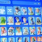حساب سوني
