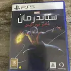 شريط سبايدرمان مارفل