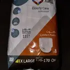 حفايظ لكبار السن