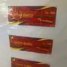 مرتبة سرير