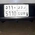 لوحه للبيع روق 5110 ترمز لا عتيبه
