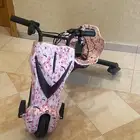 سكوتر