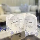 توزيعات لمناسباتكم بأسعار خياليه