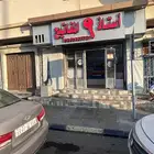محل مفاتيح ينبع 05809337.65
