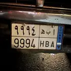 لوحه مميزه اربع ارقم