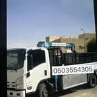 دنا ونش