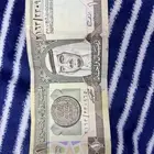 ريال